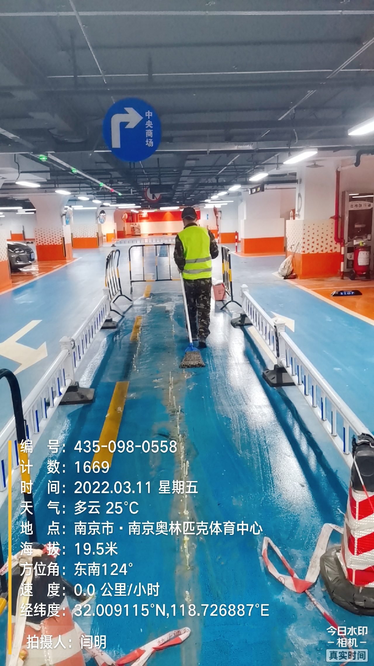 黄梅地下伸缩缝堵漏新技术