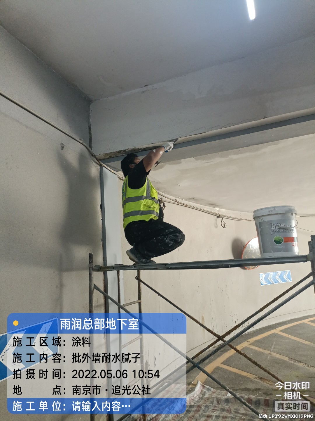 黄梅地下伸缩缝渗水渗漏治理