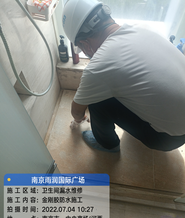 黄梅家庭卫生间渗水的处理与维护方法