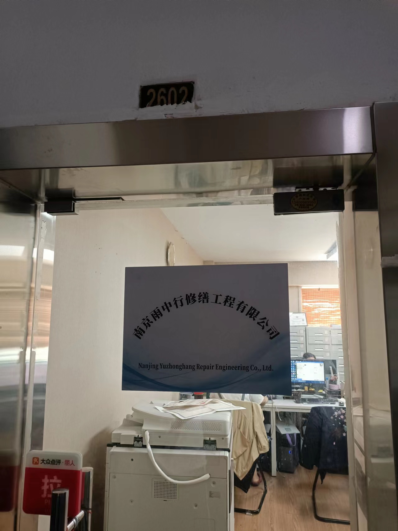 黄梅第三方房屋维修单位