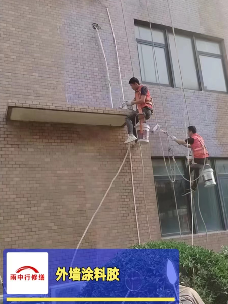 黄梅外墙防水修缮